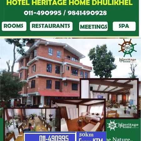 Heritage Home Dhulikhel Exterior photo